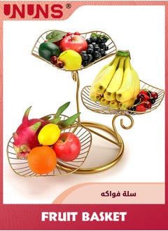 اشتري 3-Tier Fruit Basket,Metal Wire Fruit Holder,Decorative Iron Fruit Bowl,Storage Trays Table Countertop Holder For Vegetables Bread Snack,Modern Fruit Bowls For Kitchen Home Use,Golden في الامارات