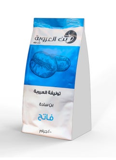 Buy Orouba coffee plain light 200g in Egypt