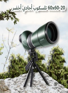 Buy 1545X60 monocular highpower highdefinition birdwatching scope in Saudi Arabia