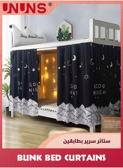 اشتري 2PCS Dorm Bed Curtains,Dormitory Room Lightproof Bed Curtains Decorative,Privacy Cover Canopy Star Photo Background Blackout Bed Curtain,115cmx200cmx2 في الامارات