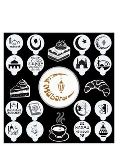 Buy 16Pcs Eid Ramadan Coffee Decorating Stencils Reusable Cake Cookies Baking Painting Journal Mold Tools Templates Decor, Dessert Coffee Chocolate DIY Craft Islamic Ramadan Party Supplies in Saudi Arabia