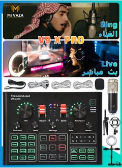 اشتري Wireless Karaoke Microphone Professional Condenser With Tripod Sound Card For Live Streaming Studio Equipment في السعودية