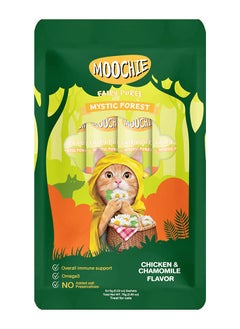 Buy Wet Cat Food With Chicken, And Chamomile Flavor For Kitten And Adult Cats,5x15g , With Omega 3. in Saudi Arabia