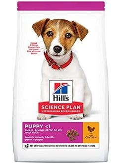 Buy Puppy Small & Mini 3kg in UAE