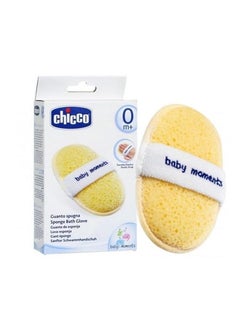 Buy Sponge Bath Glove Baby Moments in Saudi Arabia