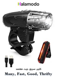 Buy Highly Bright LED Rechargeable Mountain Bicycle Night Riding Headlight 7.3x2.3x2.1cm in Saudi Arabia