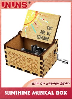 Buy Wood Music Box,You Are My Sunshine Music Box, Laser Engraved Vintage Wooden Hand Crank Musical Box,Wife Husband Girlfriend Boyfriend Gift,For Birthday Wedding Anniversary,Pattern 1 in UAE