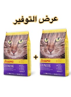 Buy Collins Urinary Care Dry Food - Hair, Skin & Hair for Adult Cats Multicolour 2 kg 2pcs in Saudi Arabia