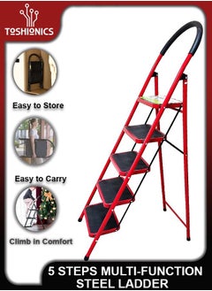 Buy 5 Steps Telescopic Portable Household Folding Multi-Function Step Steel Ladder Stool Chair with Wide Anti Slip Pedal and Comfort Hand grip for Adults Home Kitchen Garden Office Warehouse in UAE