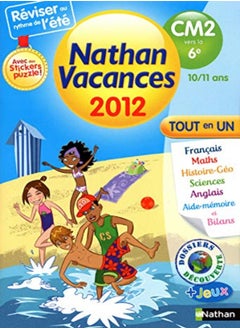 اشتري Cahier de Vacances 2012 du CM2 Vers la 6e - Tout en un 10/11 Ans في الامارات