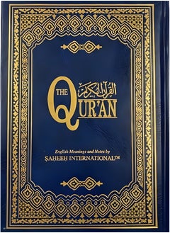 اشتري ترجمة و تفسير معاني القران الكريم باللغة الإنجليزية 14*20 في الامارات