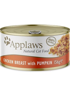 اشتري Applaws Cat Chicken with Pumpkin Tin 156G في الامارات