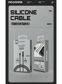 Buy Type-C to Type-C Cable made of soft and strong silicon and digital display of charging watt Supports fast charging PD until 60W, 1M length, Compatible with Iphone 15 series, Samsung  and Huawei phones in Saudi Arabia