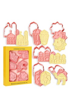 Buy 6 PCS Eid Mubarak Cookie Cutters in UAE