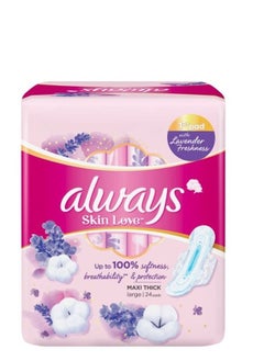 Buy Always Skin Love Pads 24 in Saudi Arabia