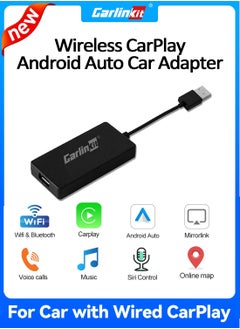 اشتري Carlinkit Wired & Wireless CarPlay Android Auto Dongle for Modify Android Screen Car Smart Link في السعودية