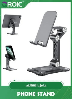 اشتري Black Cell Phone Stand for Desk, Adjustable Office Phone Stand Foldable Angle Height Phone Holder Compatible with 4.7inch-13inch Smartphone/iPad/Tablet في السعودية
