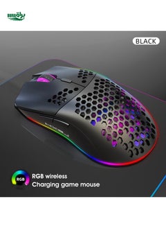 اشتري HXSJ HXSJ Hollow Out Wireless Mouse في السعودية