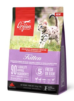 اشتري Kitten Dry Food 1.8 kg في الامارات