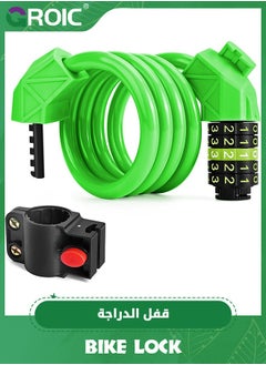 اشتري Bike Lock, Bike Cable Lock, Bike Locks Cable 3.6 Feet, High Security 5 Digit Resettable Combination Coiling Bicycle Lock, Heavy Duty Anti Theft Cable Locks with Mounting Bracket في الامارات