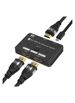 Buy HDMI 2.1 Switch, HDMI Switcher 2 In 1 Out or 1 In 2 Out, 8K HDMI Splitter Bi-Direction, 8K HDMI Box Supports Ultra HD 8K@60Hz, 4K@120Hz, High Speed 48Gbps, HDCP2.3, HDR10 for TV/PS5/Xbox/Monitors in Saudi Arabia