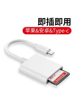 اشتري For iphone SD/TF memory card camera card reader OTG line iphone Converter Android typec[SD] turn Apple [SD] turn Apple في السعودية