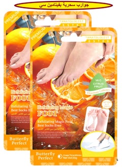 Buy Two Pieces Vitamin C Exfoliating Foot Mask 50 g in Saudi Arabia