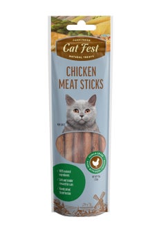 اشتري مكافآت كات فيست - أعواد اللحم الطبيعية للقطط ، نكهة الدجاج (45 جم) في السعودية