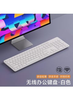 اشتري Slim 783 Silent Wireless Keyboard Mouse Combo for Office White wireless single keyboard] في السعودية