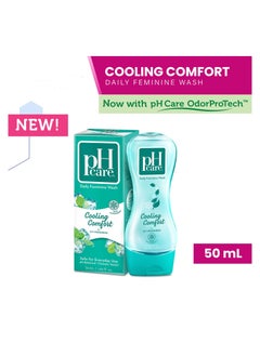 Buy Daily Feminine Wash Cooling Comfort 50ml in UAE