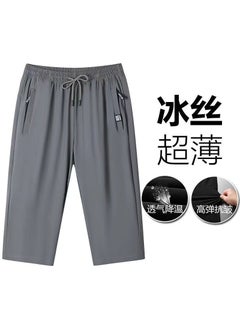 Buy Summer Casual Breathable Ice Silk Mens Shorts A06 space gray in UAE