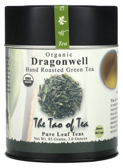 اشتري Organic Hand Roasted Green Tea Dragonwell 3 oz (85 g) في الامارات