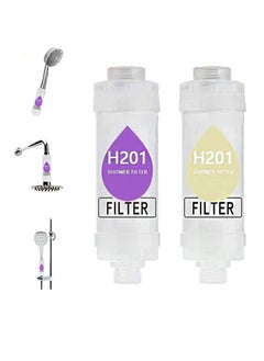 Buy 2 Pieces Vitamin C Shower Filter, Shower Head Filter for Removing Chlorine Fluoride Deposits, Water Purification with Beads, Helps with Dry Skin and Hair Loss, Easy to Install (Lavender + Milk) in Saudi Arabia