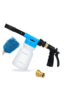 اشتري Car Wash Foam Gun with Adjustable Pressure & Concentration - Comes Brass Connector Washing Mitts, Fits Most Garden Hoses (Blue) في السعودية