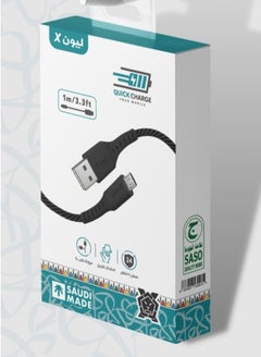 Buy Micro USB Charging Cable 1 Meter Supports Fast Charging for Lion X in Saudi Arabia
