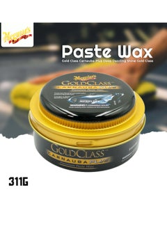 اشتري MEGUIARS Gold Class Carnauba Plus Premium Paste Wax 311g في السعودية