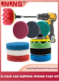 اشتري 12 Pack Polishing Pad Kit,4 Inch Wool And Sponge Buffing Pads,Hook And Loop Backing Pad With Drill Adapter,For Drill Buffer Attachment في الامارات