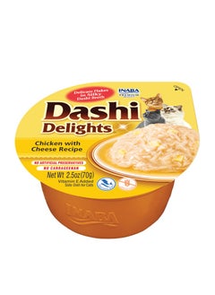 اشتري Inaba Cup Dashi Delights Chicken with Cheese - 70g (Cat Food)(Cat Treat) في الامارات