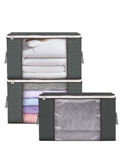 اشتري 3 Pieces Large Capacity Sized Bags, Clothes Storage Bag Organizers with See-Through Window and Carry Handles في الامارات