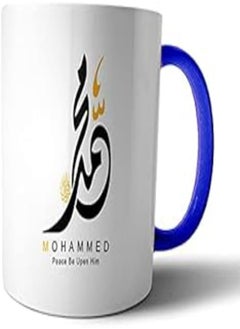 Buy Printed Multicolor Mug - Blue Handle, 24092021.4134 in Egypt