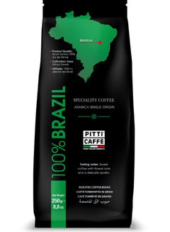 اشتري حبوب قهوة برازيلية مختصة ٢٥٠ غ في الامارات