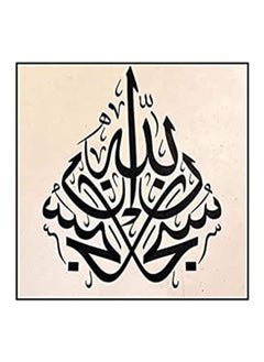 Buy Islamic Wooden Wall Hanging 50X50 in Egypt