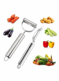 اشتري Peeler Grater, Stainless Steel Potato Cucumber Carrot Grater Peeler Vegetables Fruit Double Planing Grater Kitchen Easy-grip Handheld Multifunctional for Potato Carrot Apple Citrus, 2pcs في السعودية