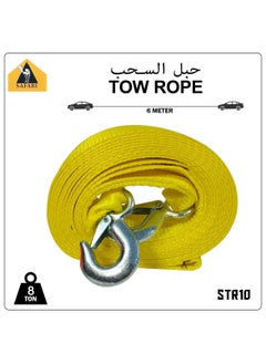 Buy Heavy Duty 8 Ton Capacity Tow Rope - High-Strength 6 Meter 100% Premium Nylon Strap with Metal Hooks Towing Rope in Saudi Arabia