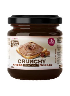 Buy Laperva No Added Sugar Spread, Crunchy Choco Black Nut, 300 Gm in UAE