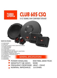 اشتري نظام صوت السيارة Jbl 05Club 605Csq ثنائي الاتجاه - مجموعة مكبرات صوت للسيارة بقدرة 285 وات مع مكبر صوت للسيارة من ألياف الكربون 160 ملم ومكبر صوت على شكل قبة حريرية ومرشحات في الامارات