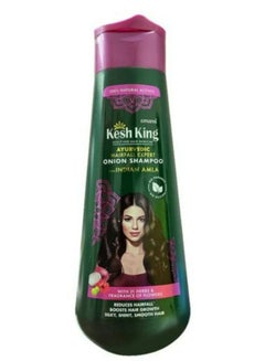 Buy Kesh King Ayurvedic Onion Shampoo with 21 Herbs, Reduces Hairfall & Boost Hair Growth, 340ml in UAE