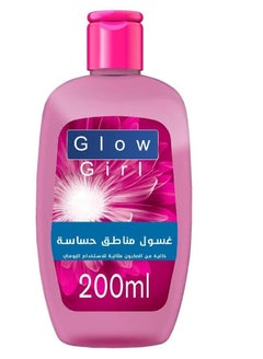 Buy Soap-free sensitive area wash, ideal for daily use in Saudi Arabia