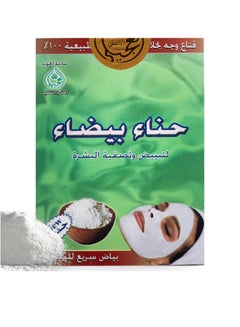 Buy White Henna Face Mask - Illuminate Your Skin with  Radiance-Boosting Herbal Blend for a Glowing and Even Complexion - 100g in UAE