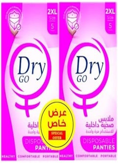 Buy Dry Go 2XL, Disposable Panties 10 Pieces, SPECIAL OFFER in Egypt